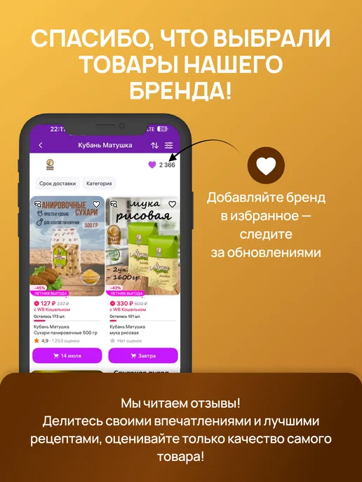 Кубань Матушка Фасоль красная сухая, красный, 4 шт, фото 3
